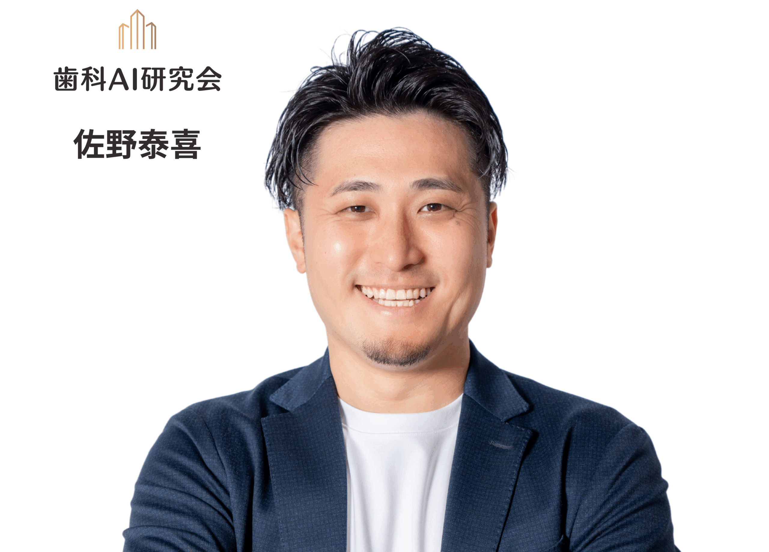 株式会社HAMIGAKI